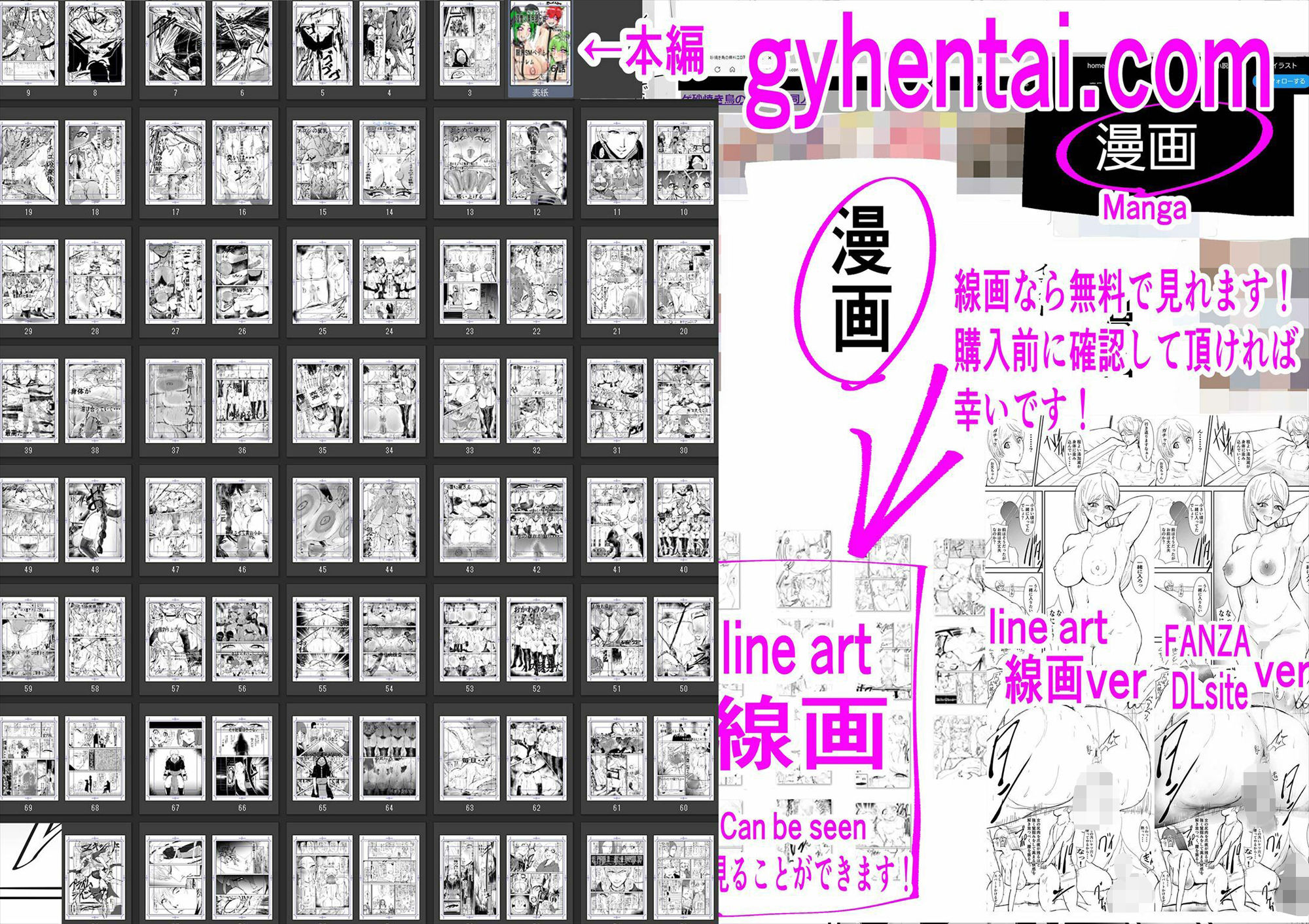 サンプル画像6:限界SMペットハーレム 復讐の異色眼兄妹〜種付けして完全催●〜6話(ゲ砂焼き鳥) [d_473551]