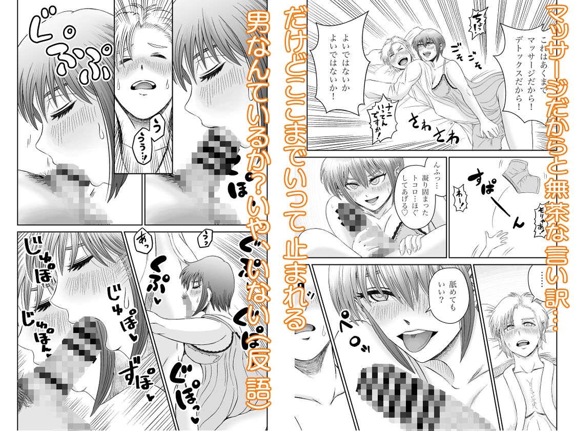 サンプル画像4:手違いで相部屋なんてあり得ない！？(熊野大将軍) [d_473563]