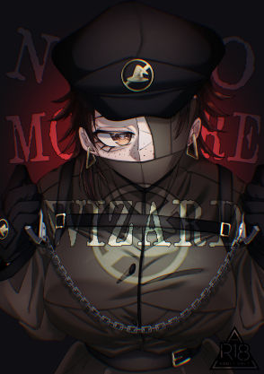 サンプル画像1:NO MORE WIZARD(SugarToast) [d_473599]