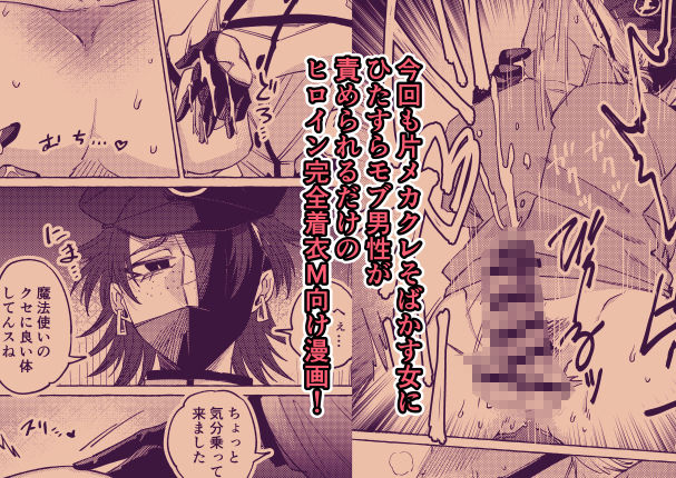 サンプル画像4:NO MORE WIZARD(SugarToast) [d_473599]