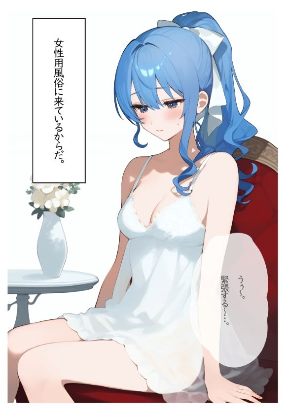 サンプル画像2:アイドルだってえっちしたい！第二巻(AOI) [d_473667]