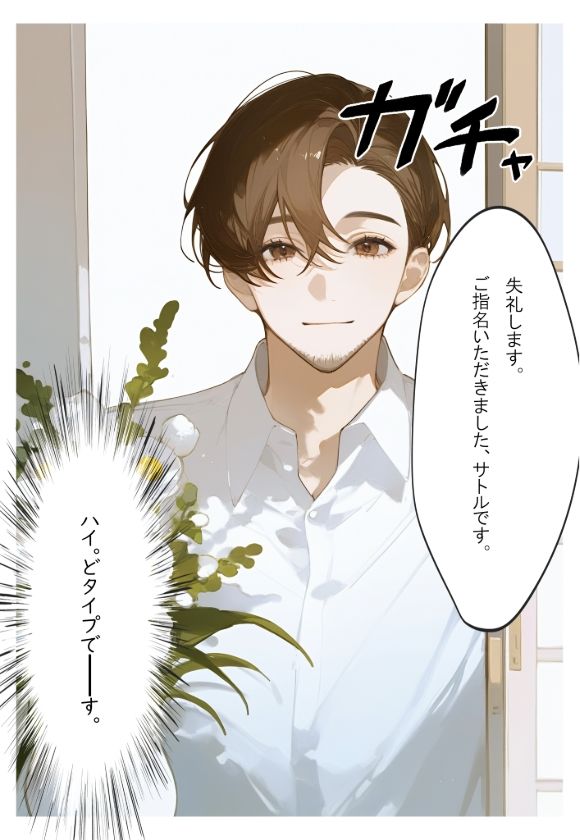 サンプル画像4:アイドルだってえっちしたい！第二巻(AOI) [d_473667]