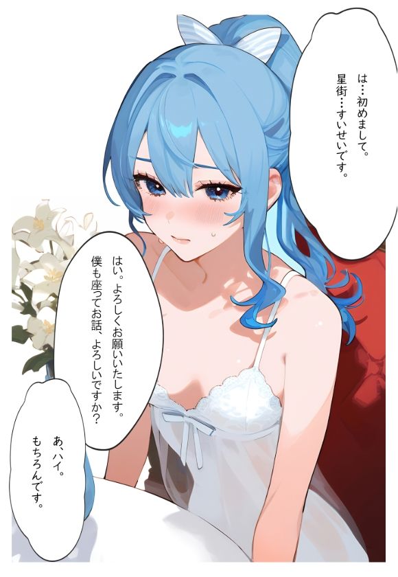 サンプル画像5:アイドルだってえっちしたい！第二巻(AOI) [d_473667]