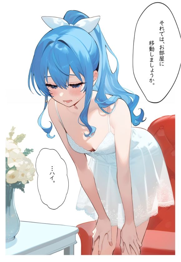 アイドルだってえっちしたい!『第二巻』の画像8