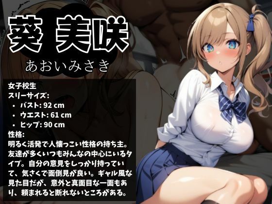 サンプル画像1:号泣！痴●電車〜ギャル編〜(アリスのおもちゃ箱) [d_473791]