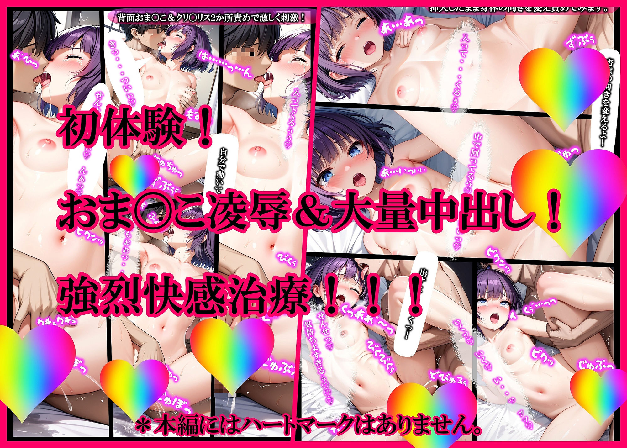 サンプル画像4:名門女子校の悩める女子校生マル秘治療 大作戦  杏奈（あんな）の場合(AIiiii〜) [d_473874]