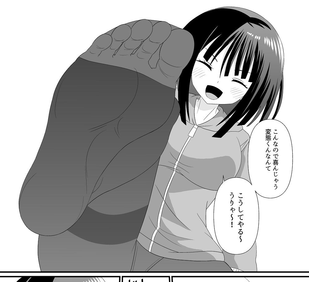 サンプル画像2:タイツでごしごし(アホ寺僧侶) [d_473894]