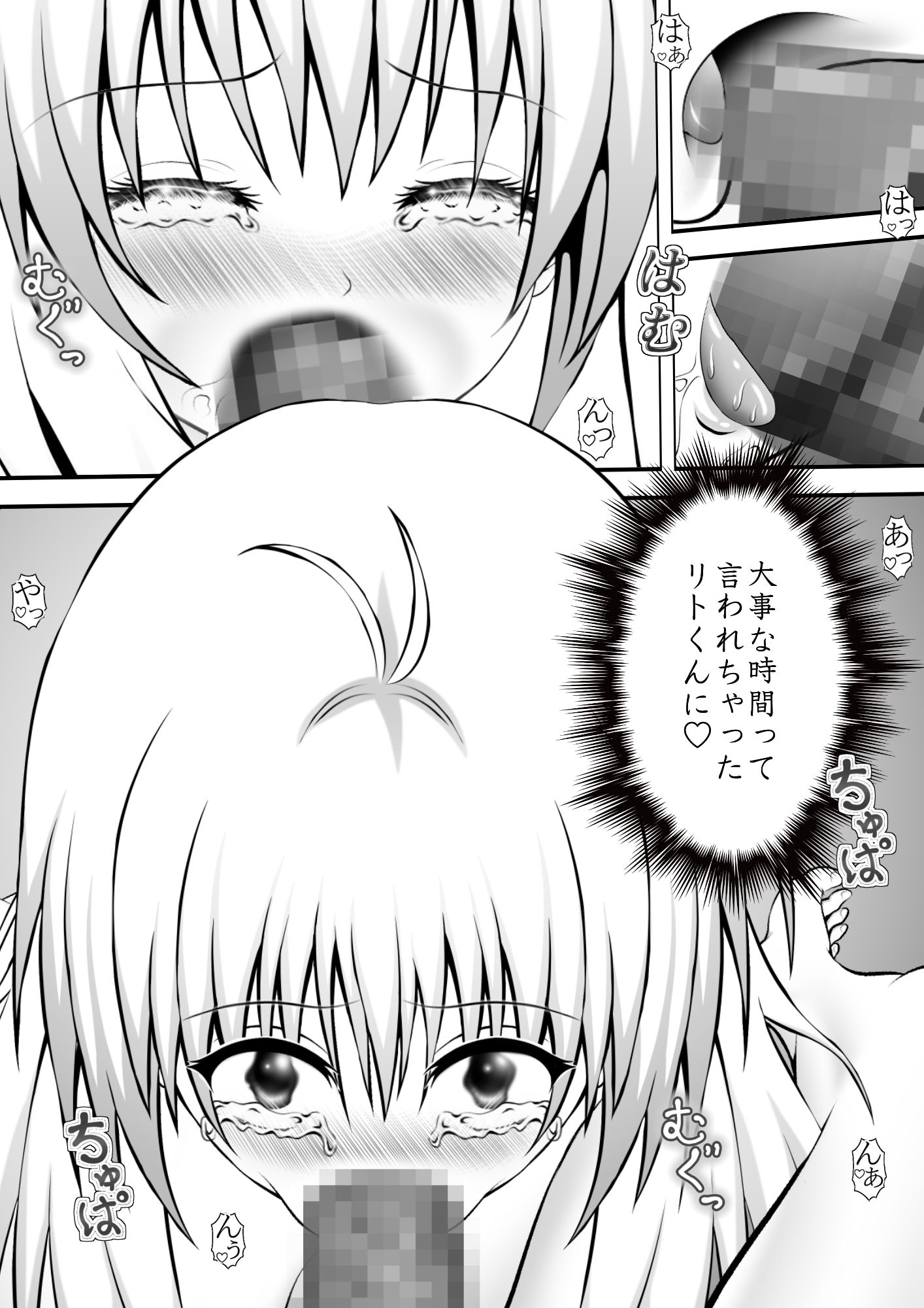 サンプル画像2:あらぶる〜アイドルの青春〜(あらぶる) [d_473910]