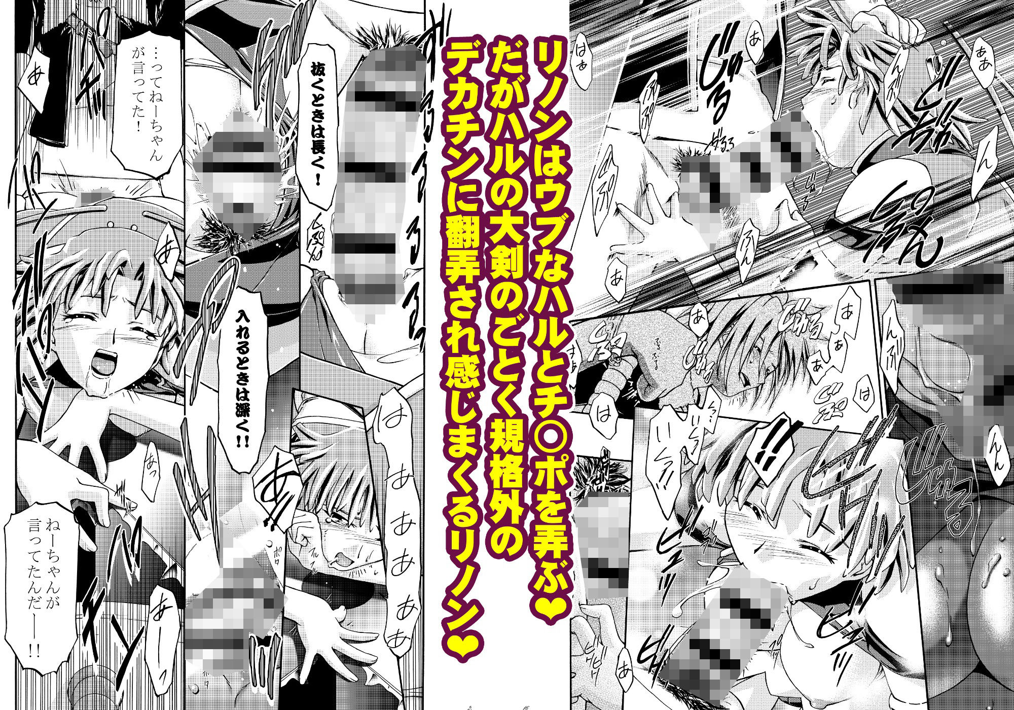 サンプル画像3:エリーちゃん大活躍(ギャンブラー倶楽部) [d_474044]