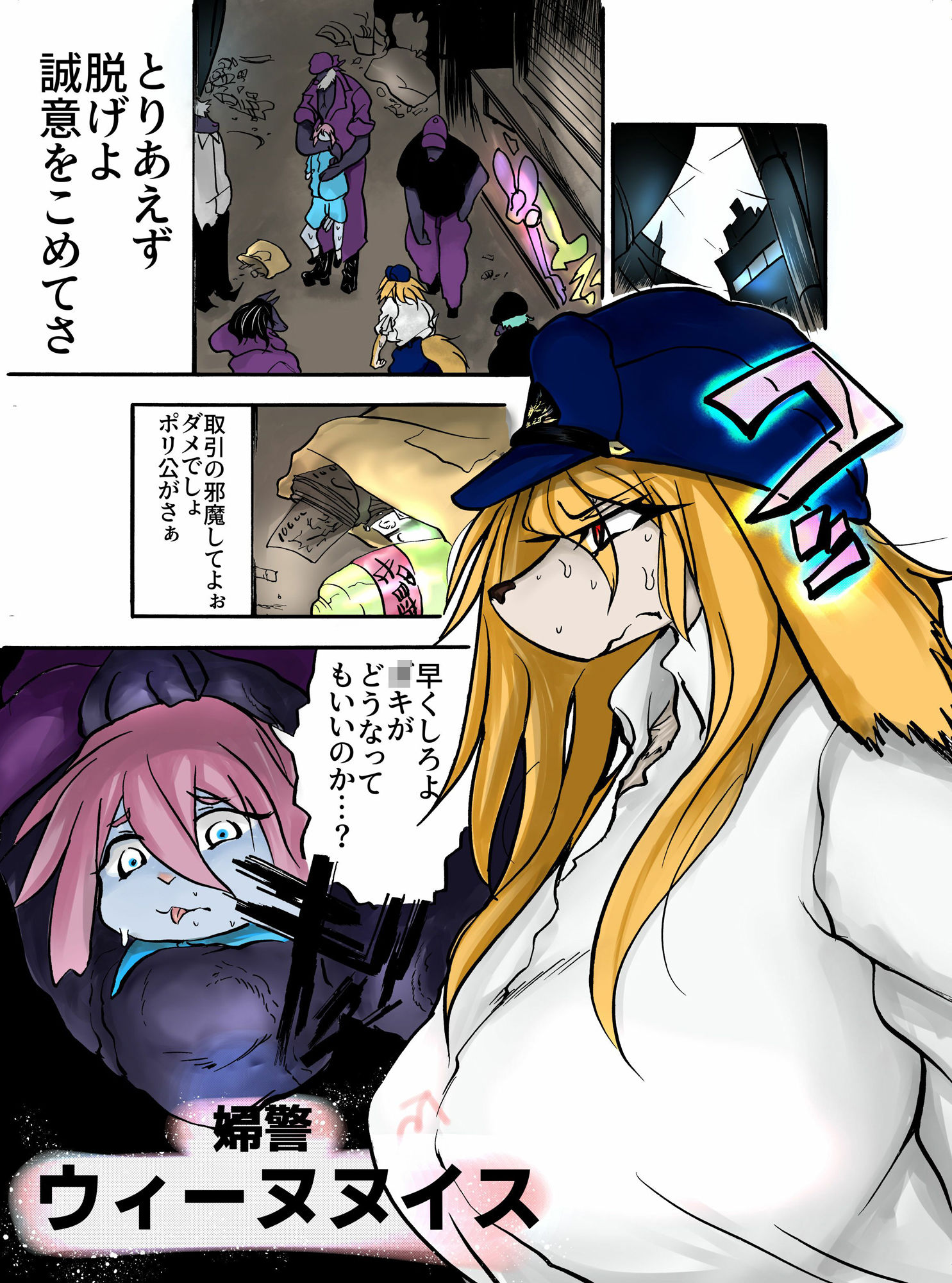 サンプル画像1:かわいそうなわんこ(おおけ) [d_474115]