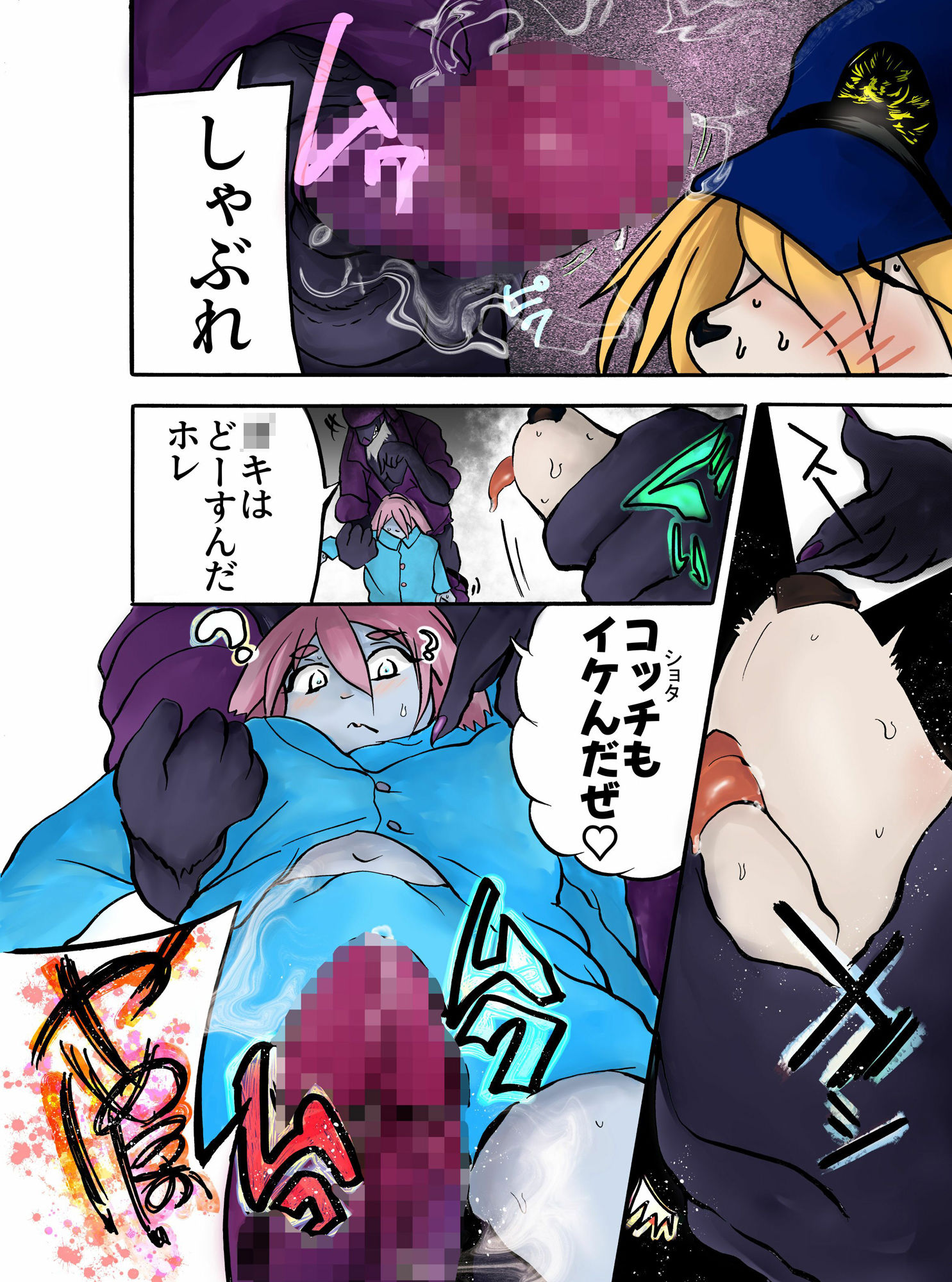 サンプル画像2:かわいそうなわんこ(おおけ) [d_474115]