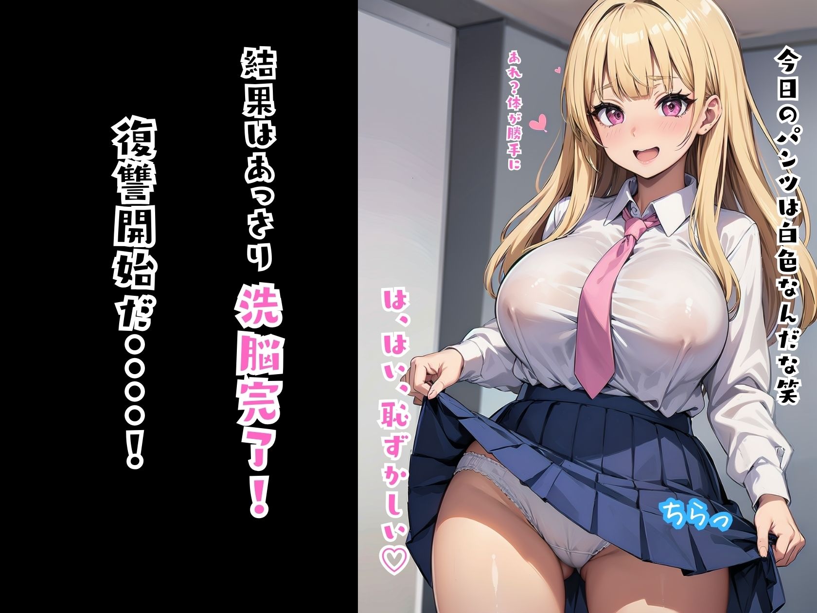 サンプル画像4:俺をイジメる近所の後輩ギャルを催●術で性奴●にした(ギャルぞう) [d_474234]