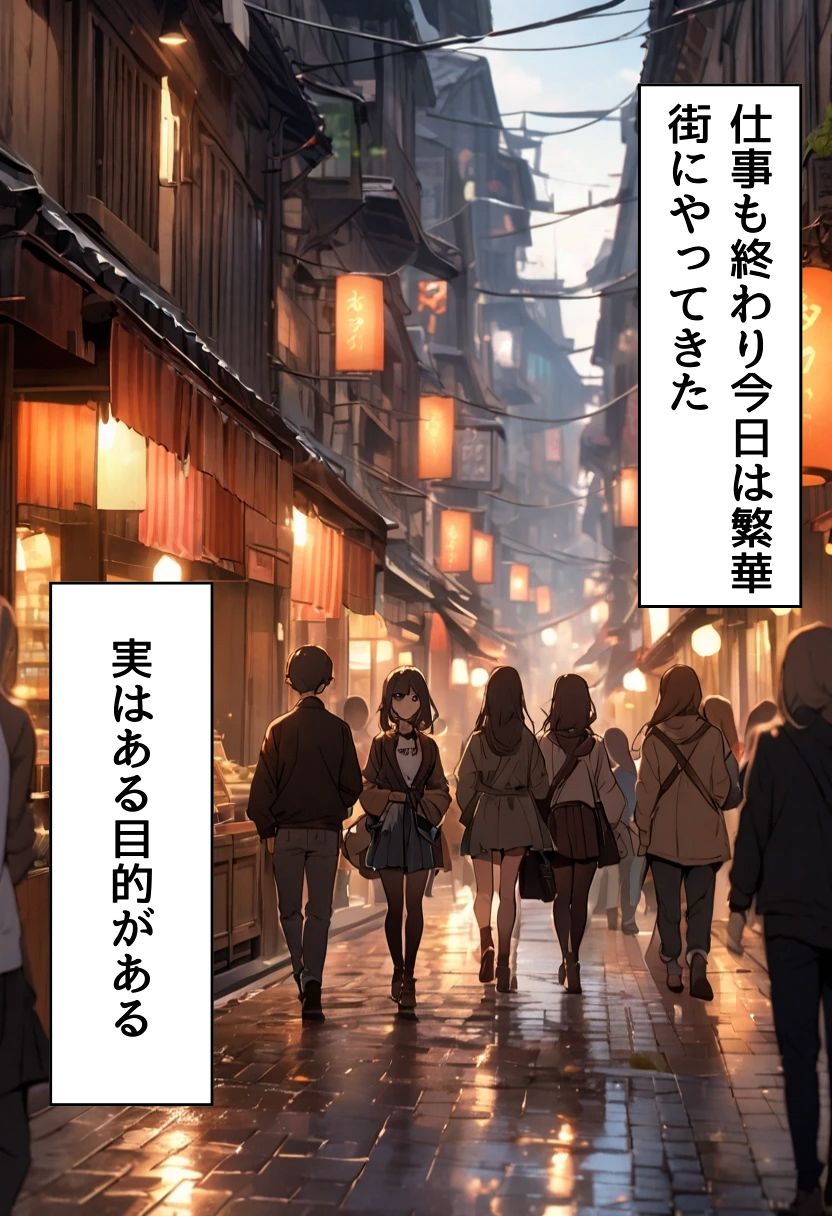 サンプル画像1:爆乳古手川立ちんぼセックス(れじぇんど☆がーるず) [d_474258]