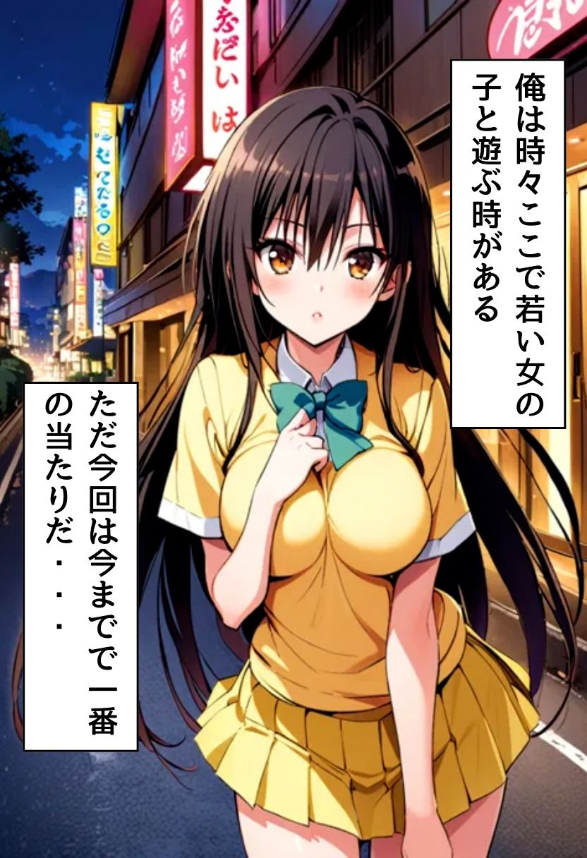 サンプル画像4:爆乳古手川立ちんぼセックス(れじぇんど☆がーるず) [d_474258]