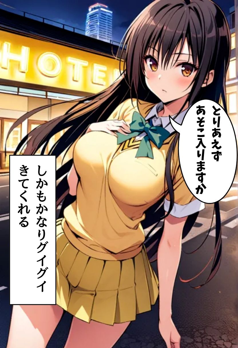 サンプル画像5:爆乳古手川立ちんぼセックス(れじぇんど☆がーるず) [d_474258]