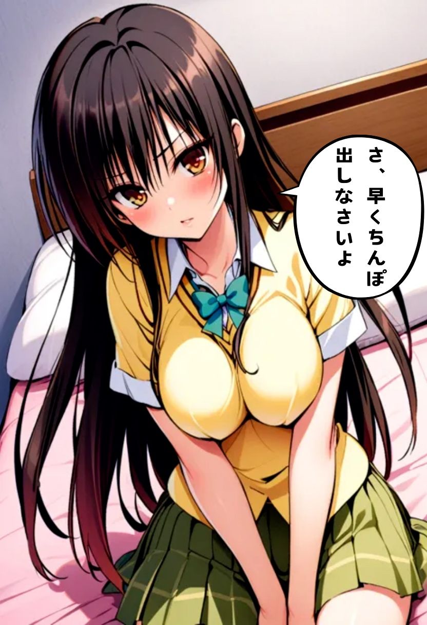 サンプル画像6:爆乳古手川立ちんぼセックス(れじぇんど☆がーるず) [d_474258]