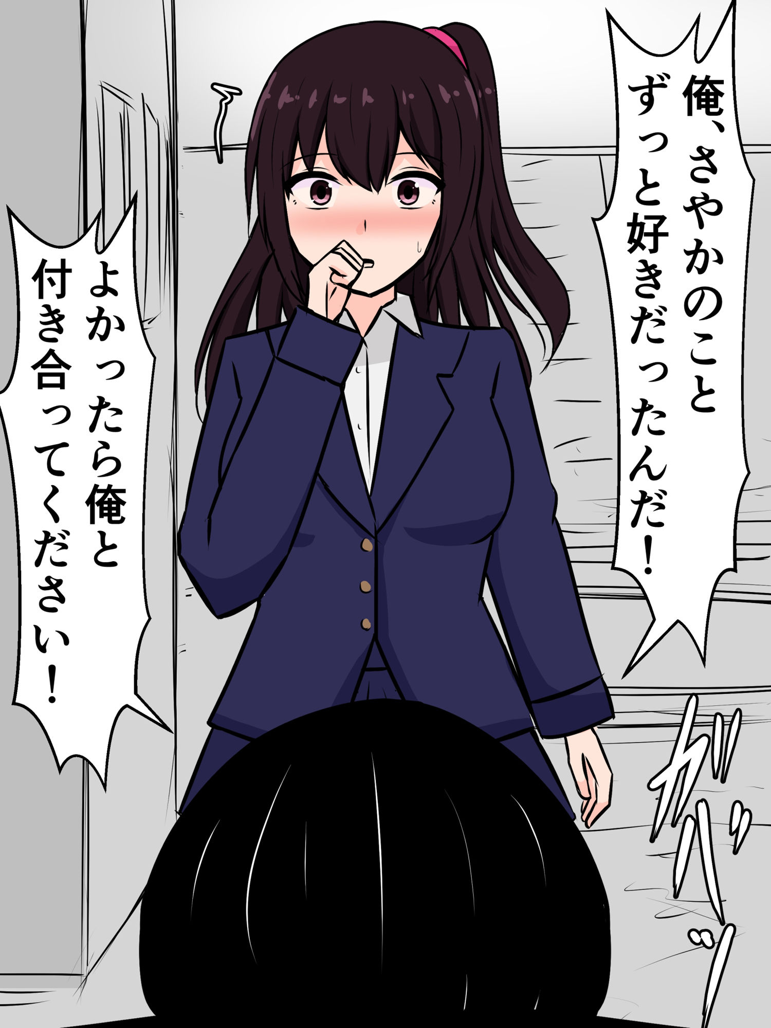 サンプル画像1:やっと付き合えた俺の彼女がふたなり金持ち同級生のオナホだった話(さざめき通り) [d_474314]