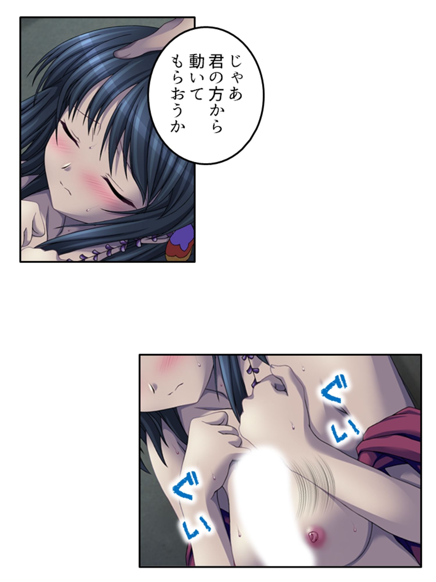 サンプル画像5:花魁復讐劇！過激なプレイに潜む闇 3巻(あまからや) [d_474351]