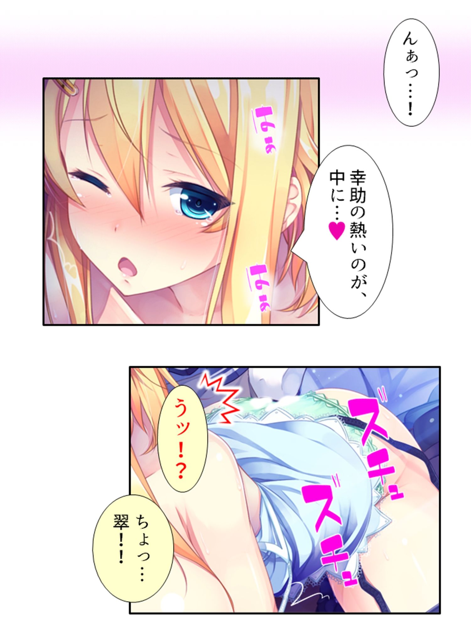 サンプル画像3:二人の嫁が競う様に俺の子種を求めてきてもう限界！ 5巻(悶々堂) [d_474363]