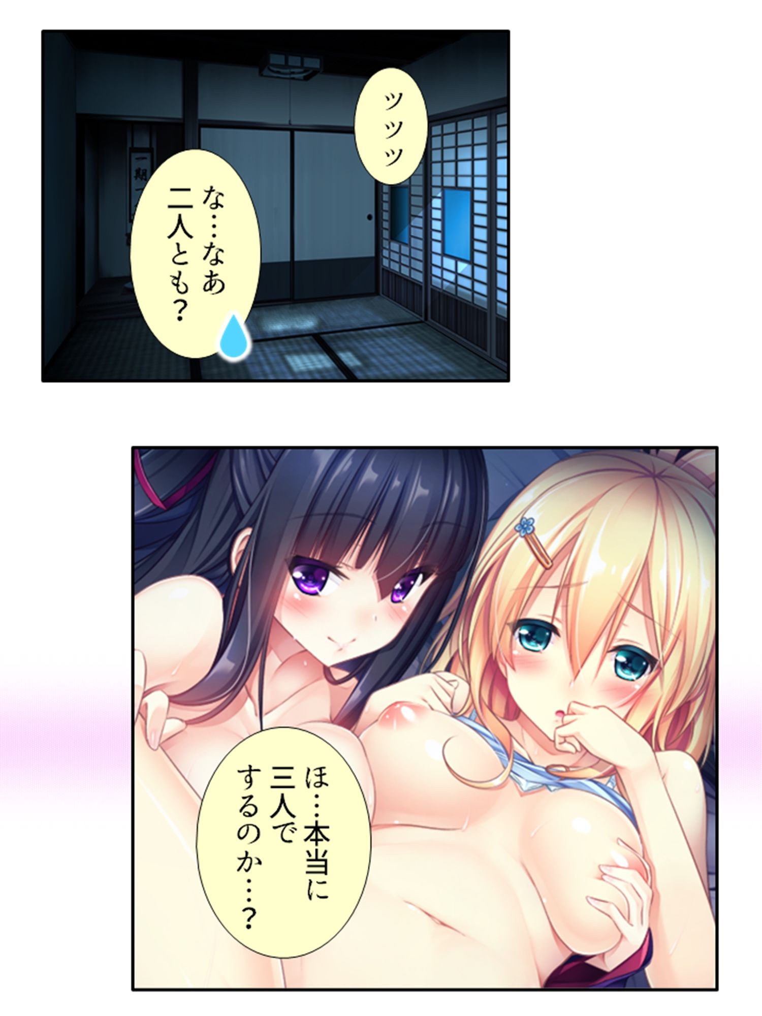 サンプル画像6:二人の嫁が競う様に俺の子種を求めてきてもう限界！ 5巻(悶々堂) [d_474363]