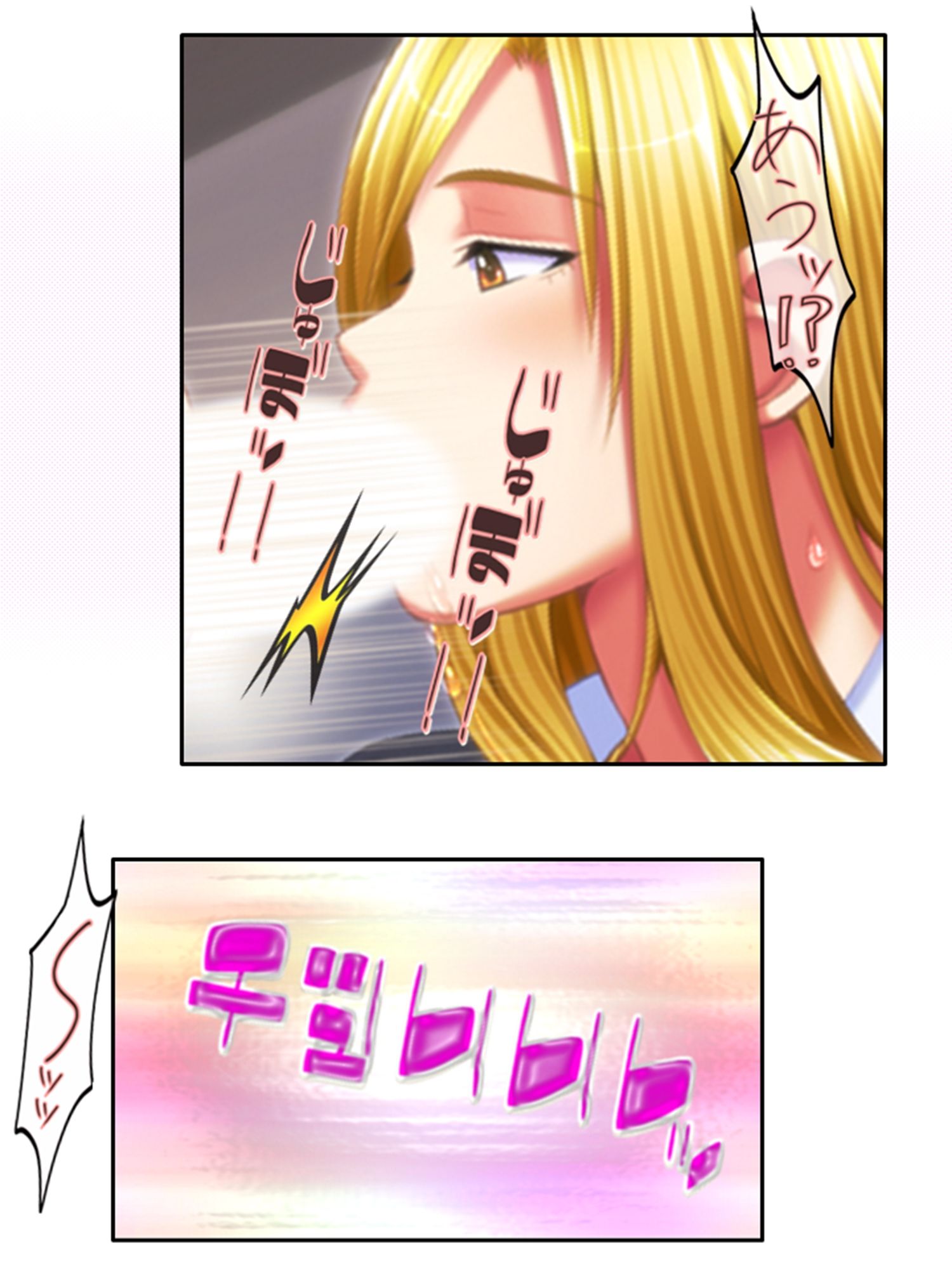 サンプル画像6:非モテをこじらせた俺が義姉を押し倒しちゃったら！？ 3巻(悶々堂) [d_474368]