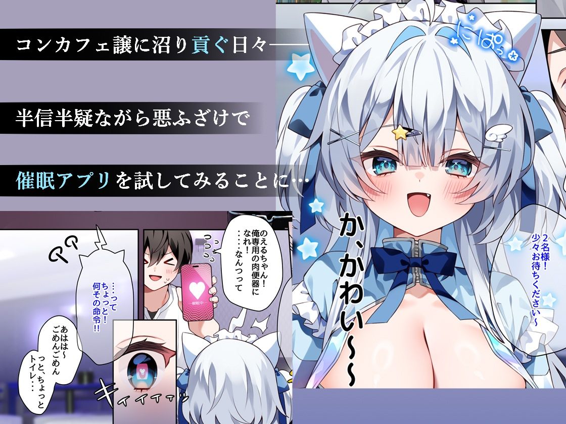 サンプル画像1:推し活2(khorosho) [d_474373]