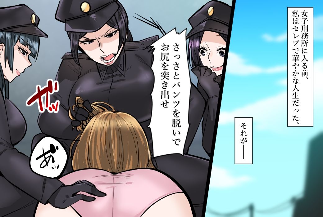 サンプル画像2:女子刑務所 セレブSM拷問(女による女への凌●) [d_474387]