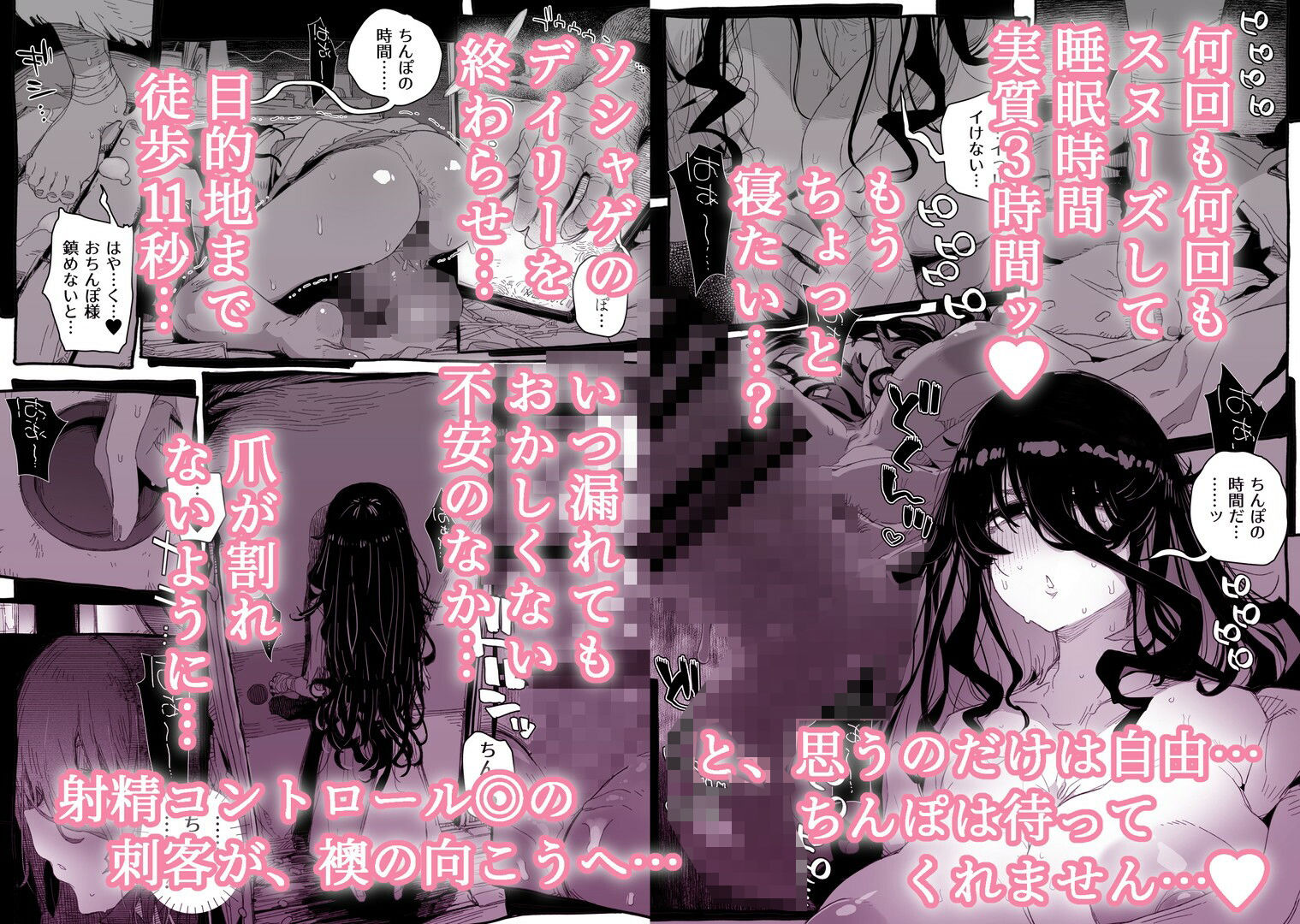 サンプル画像1:ち、ちんぽちんぽちんぽちんぽちんぽちんぽちんぽちんぽちんぽちんぽちんぽちんぽちんぽちんぽちんぽちんぽちんぽちんぽちんぽちんぽちんぽちんぽちんぽちんぽちんぽ……？(PLATONiCA) [d_474423]