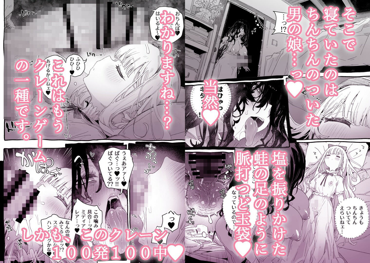 サンプル画像2:ち、ちんぽちんぽちんぽちんぽちんぽちんぽちんぽちんぽちんぽちんぽちんぽちんぽちんぽちんぽちんぽちんぽちんぽちんぽちんぽちんぽちんぽちんぽちんぽちんぽちんぽ……？(PLATONiCA) [d_474423]