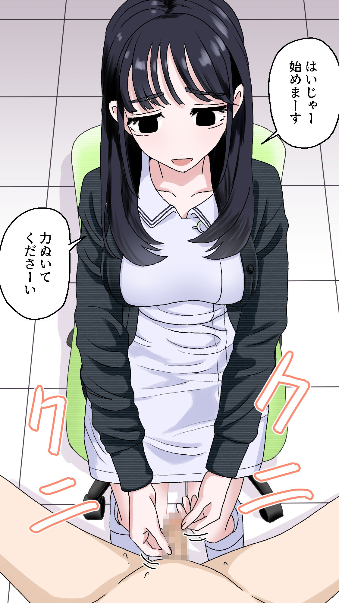 サンプル画像3:接して漏らさず(マンボー) [d_474463]