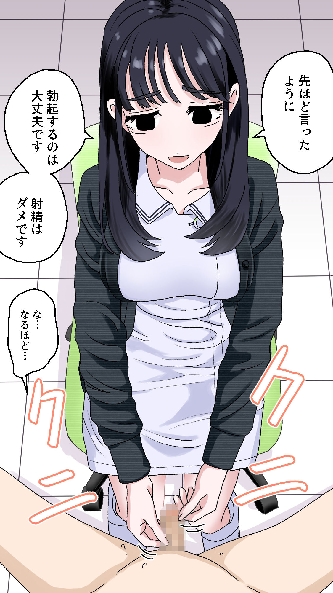 サンプル画像4:接して漏らさず(マンボー) [d_474463]