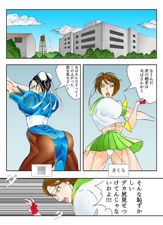 サンプル画像3:裏春 第2話(ぱにめだ) [d_474561]