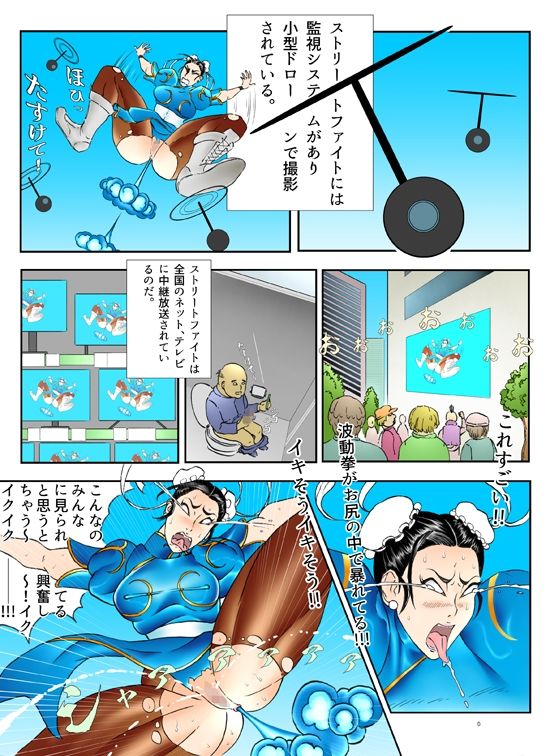 サンプル画像5:裏春 第2話(ぱにめだ) [d_474561]