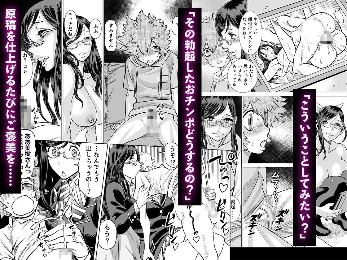 サンプル画像3:NTRチャレンジ地味メガネ先輩が専属肉便器だった件(IRON Y) [d_474564]