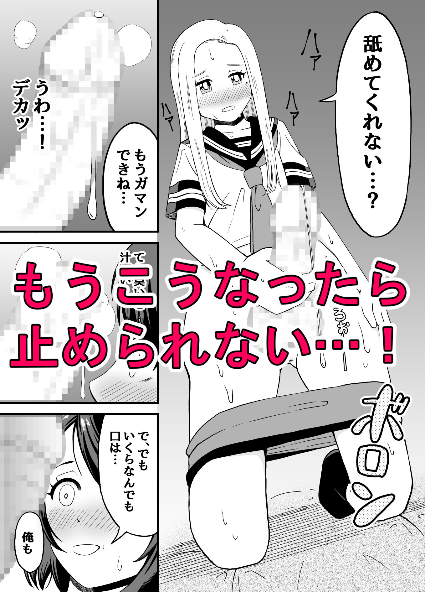 サンプル画像3:初めての前夜祭(たまかゆ) [d_474580]