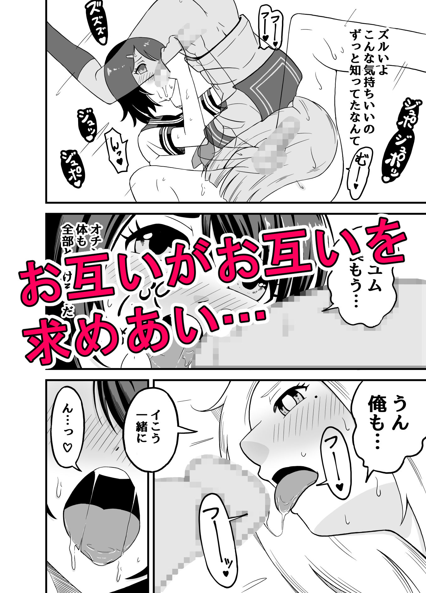 サンプル画像4:初めての前夜祭(たまかゆ) [d_474580]