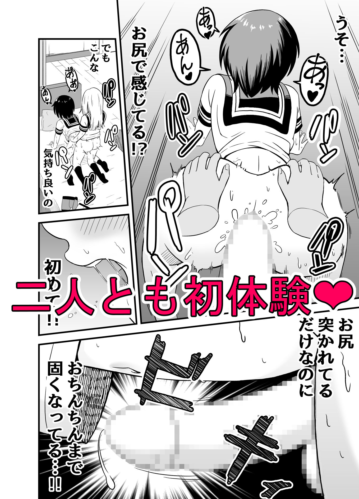 サンプル画像6:初めての前夜祭(たまかゆ) [d_474580]