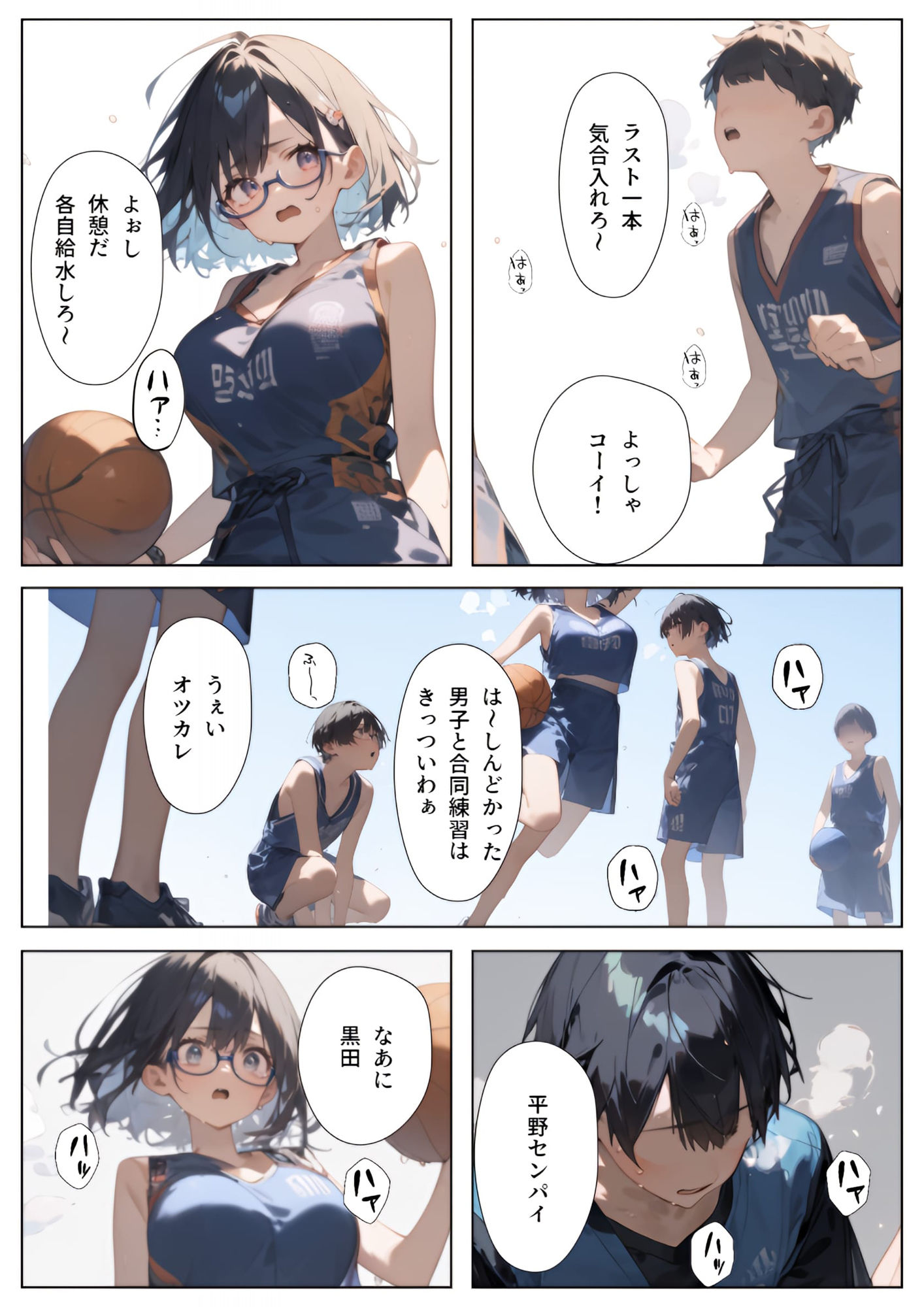 サンプル画像6:聖隷学園【バスケ部編】(しゃかもと) [d_474582]