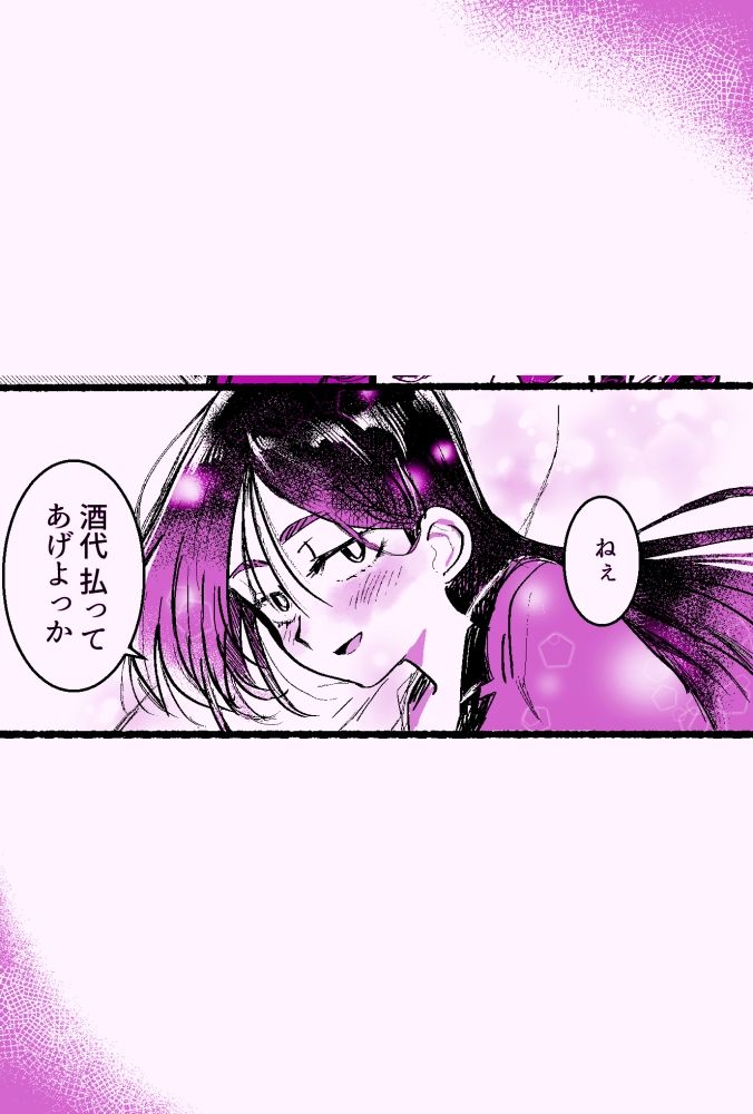 サンプル画像3:幽霊と雑にエンカウント雑にえっち(おい助の机) [d_474612]