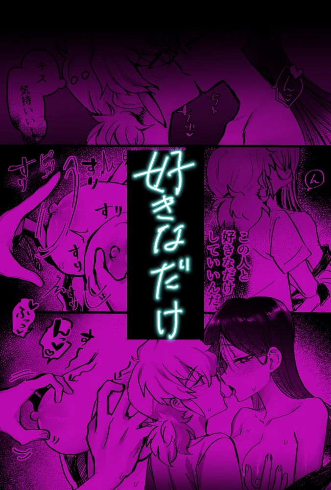 サンプル画像5:幽霊と雑にエンカウント雑にえっち(おい助の机) [d_474612]