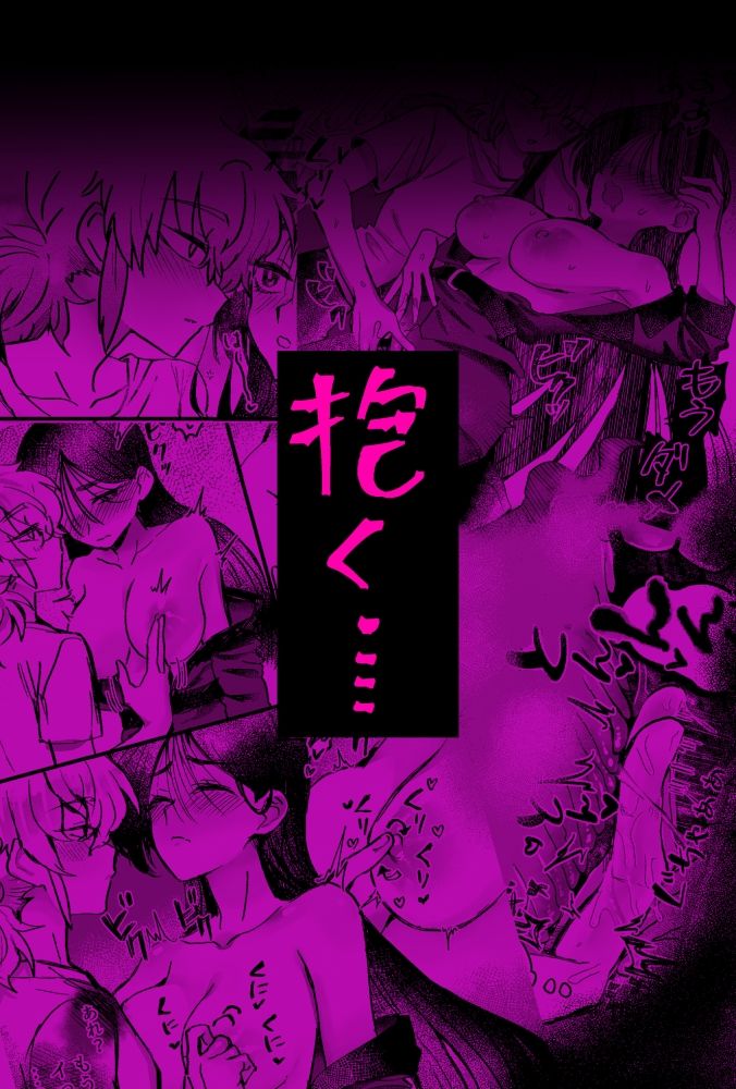 サンプル画像6:幽霊と雑にエンカウント雑にえっち(おい助の机) [d_474612]