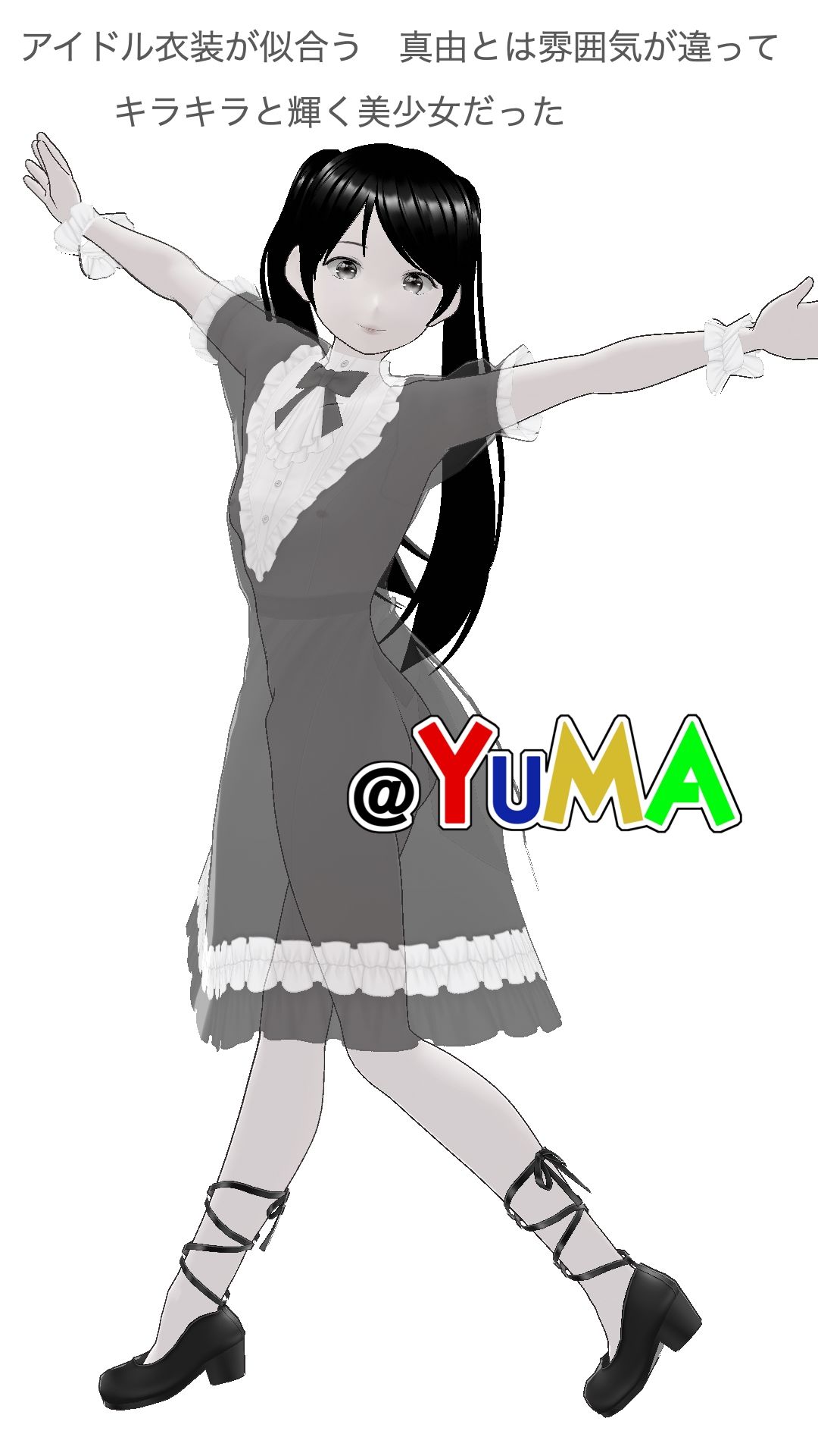 サンプル画像5:真由と僕の幸せな日々2(らりるれ郎) [d_474791]