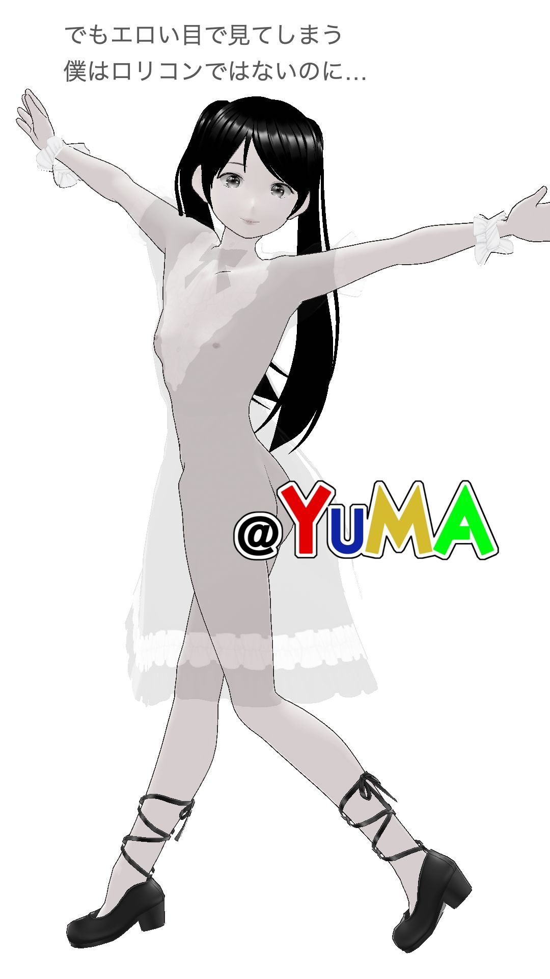 サンプル画像6:真由と僕の幸せな日々2(らりるれ郎) [d_474791]