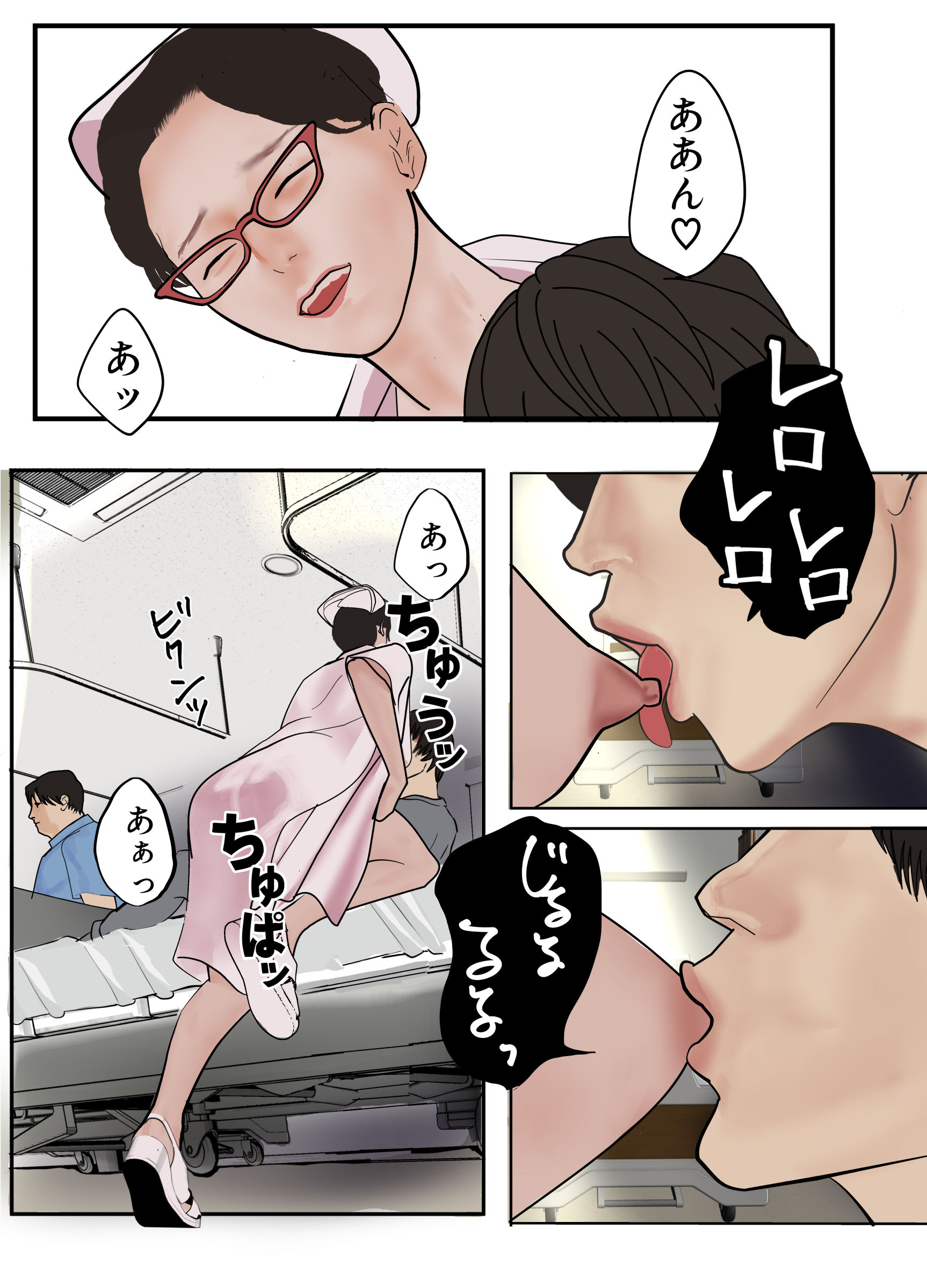 サンプル画像5:師長のお仕事(ホンダ・イブスキ) [d_474825]