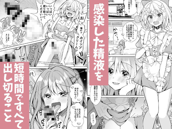 サンプル画像2:ホイップクリーム男の娘(赤佐性癖研究所) [d_474843]