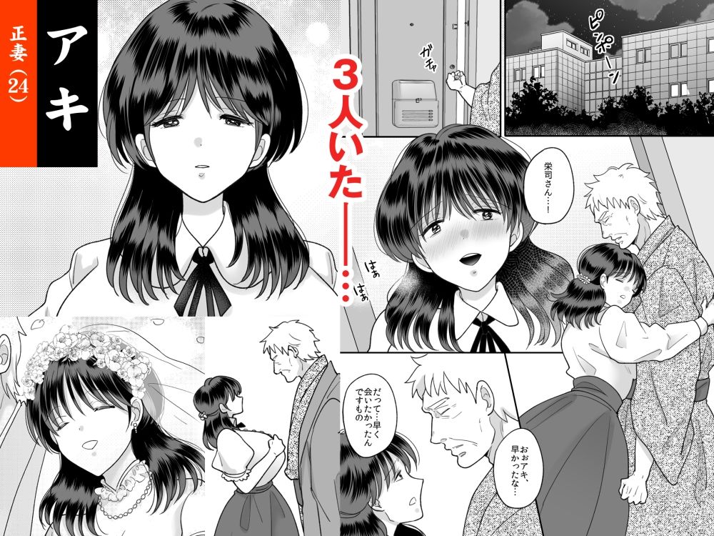 サンプル画像3:下女と愛人と正妻と(にゃんどろ星) [d_474982]