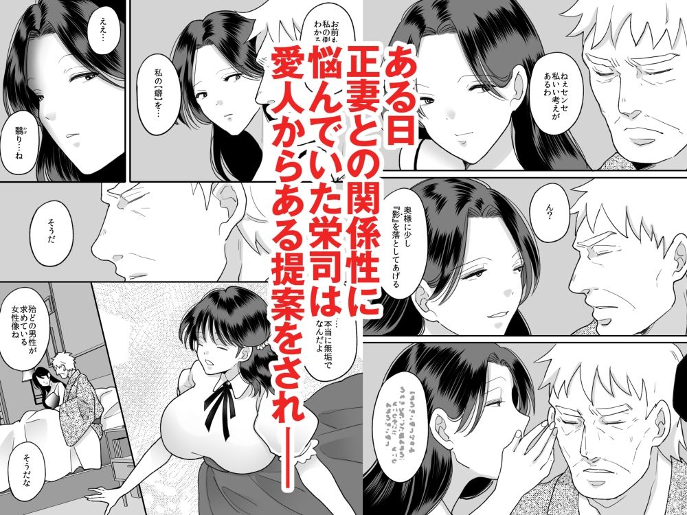 サンプル画像4:下女と愛人と正妻と(にゃんどろ星) [d_474982]