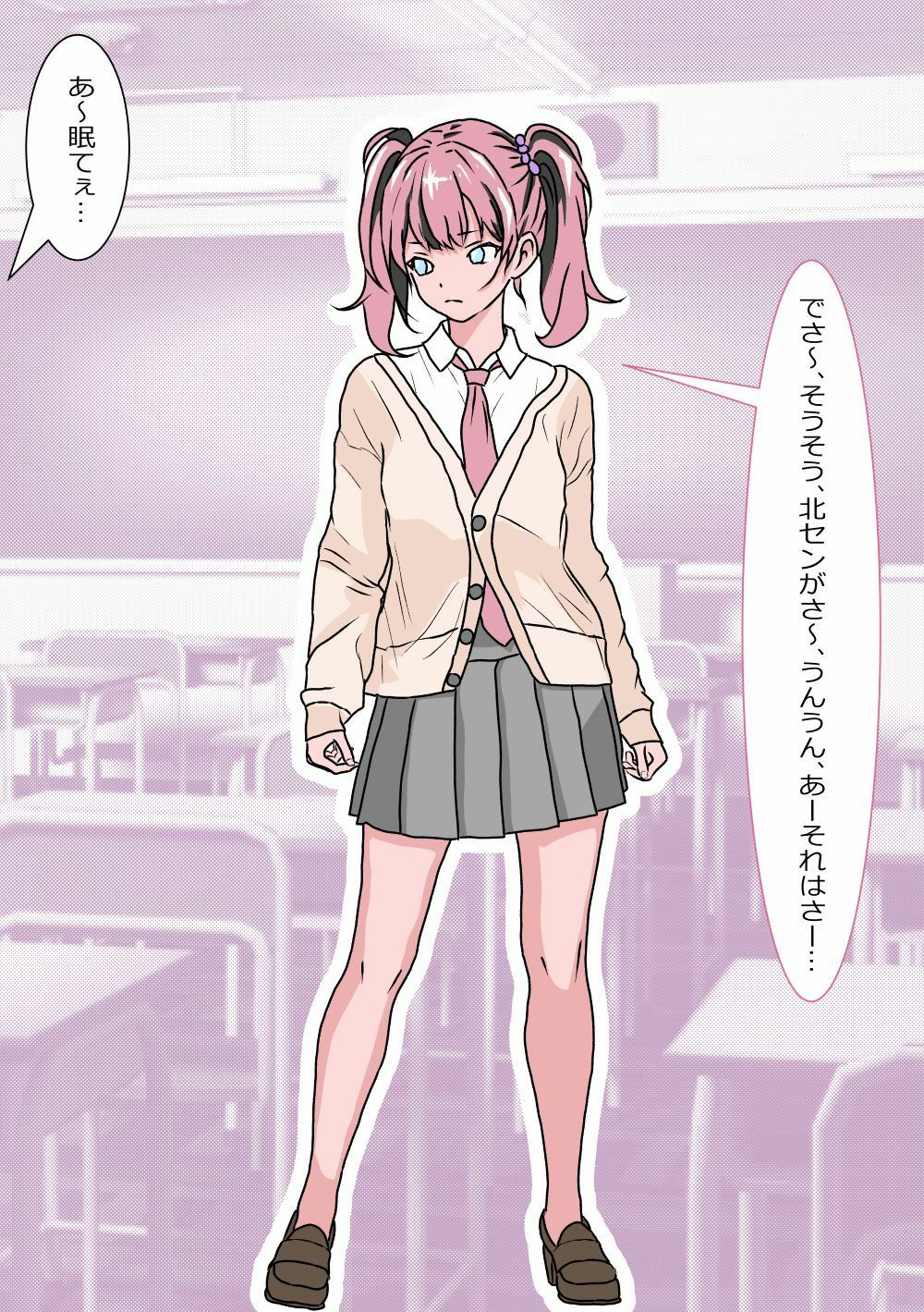 サンプル画像1:何でも言うことを聞く僕の幼馴染(わくわくパラダイス) [d_475043]