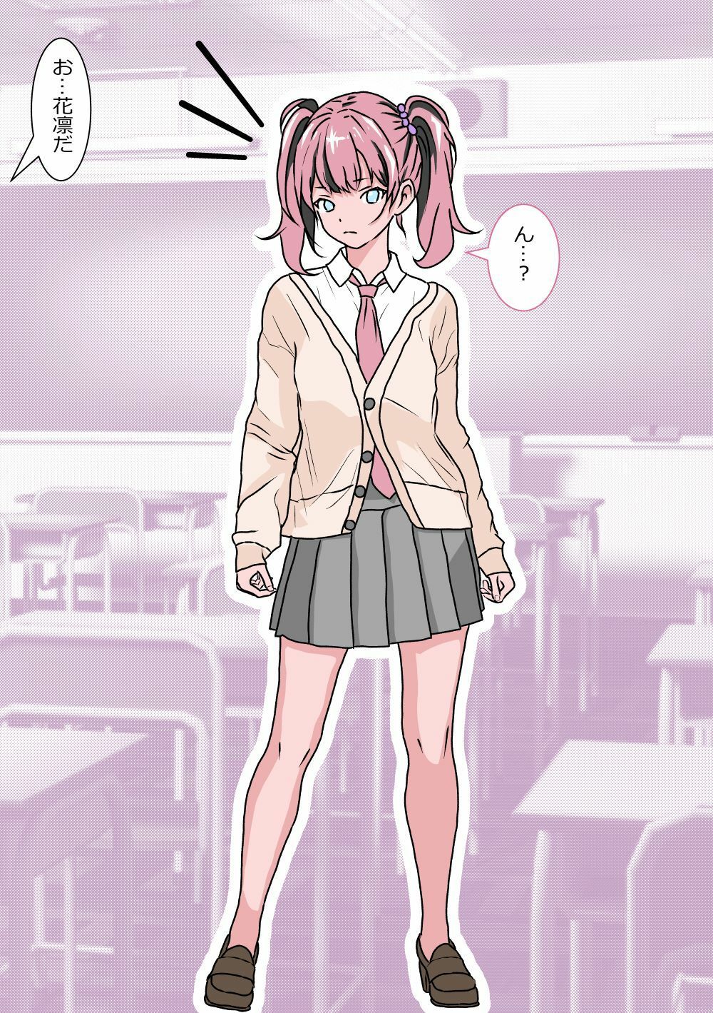 サンプル画像2:何でも言うことを聞く僕の幼馴染(わくわくパラダイス) [d_475043]