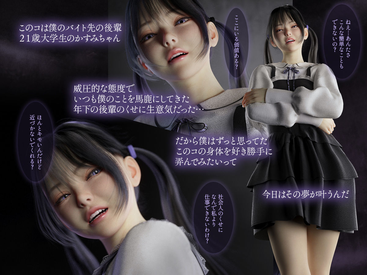 サンプル画像1:僕を見下す生意気ツインテを徹底クリ責めで粛清する話(テテラポブレ(Tetera Pobre)) [d_475101]